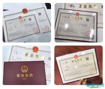 深圳前海公司如何變更法人？