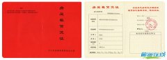 香港人在深圳前海注冊一家公司應該注意哪些事